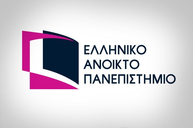 ΜΕΤΑΠΤΥΧΙΑΚΟ ΣΤΗ ΔΗΜΟΣΙΑ ΥΓΕΙΑ – ΕΑΠ