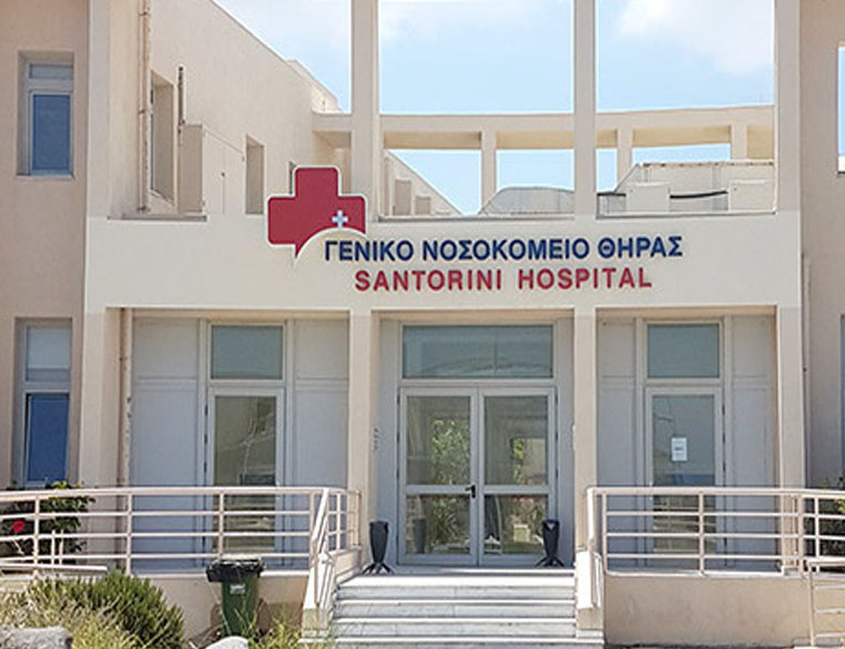 ΠΡΟΣΚΛΗΣΕΙΣ «ΥΠΟΒΟΛΗ ΥΠΟΨΗΦΙΟΤΗΤΑΣ ΣΥΝΕΡΓΑΣΙΑΣ ΙΑΤΡΩΝ ( ΚΑΡΔΙΟΛΟΓΩΝ) ΕΞΩΤΕΡΙΚΩΝ ΣΥΝΕΡΓΑΤΩΝ Α.Π.Υ. ΜΕ ΤΗΝ Α.Ε.Μ.Υ. Α.Ε. ΓΙΑ ΤΟ Γ.Ν. ΘΗΡΑΣ »