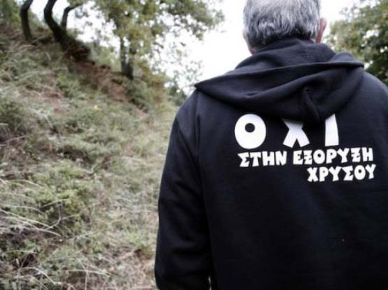 ΔΕΛΤΙΟ ΤΥΠΟΥ  5/6/2025  ΔΙΑΝΟΜΑΡΧΙΑΚΗΣ ΕΠΙΤΡΟΠΗΣ ΡΟΔΟΠΗΣ ΕΒΡΟΥ ΕΝΑΝΤΙΑ ΣΤΗΝ ΕΞΟΡΥΞΗ ΧΡΥΣΟΥ