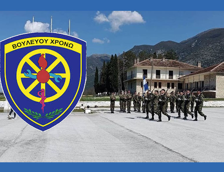 IV ΤΑΞΥΠ ΕΔΥΠ – ΥΓΕΙΟΝΟΜΙΚΗ ΠΕΡΙΘΑΛΨΗ – ΕΝΗΜΕΡΩΣΗ: ΝΟΜΟΣ 5195/2025